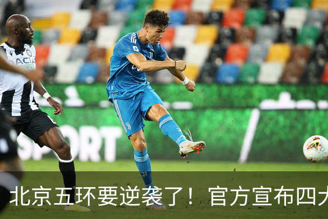 北京五环要逆袭了！官方宣布四大方向大升级，沿线居民身价要涨！